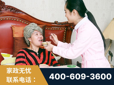 镇江-照顾老人保姆